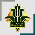 بانک کشاورزی طرف قرارداد با درمانگاه دندانپزشکی آپادانا