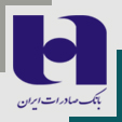 بانک صادرات طرف قرارداد با درمانگاه دندانپزشکی آپادانا